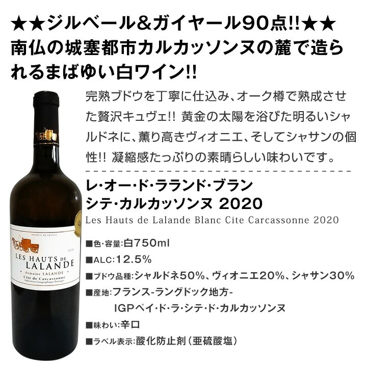 ��磻�󥻥å� ������̵������184�ơ��λ��ٳ���μղ���衪��Ź���������紶�դ�����­��磻�� 6�ܥ��åȡ��磻�󥻥å� ��ޥ磻��  �������  �ͤ��碌 ���ե� �ץ쥼��� £��ʪ