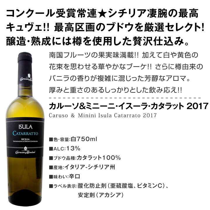 送料無料 端数在庫一掃 白ワイン9本セット セットワイン 白ワインセット 京橋ワイン