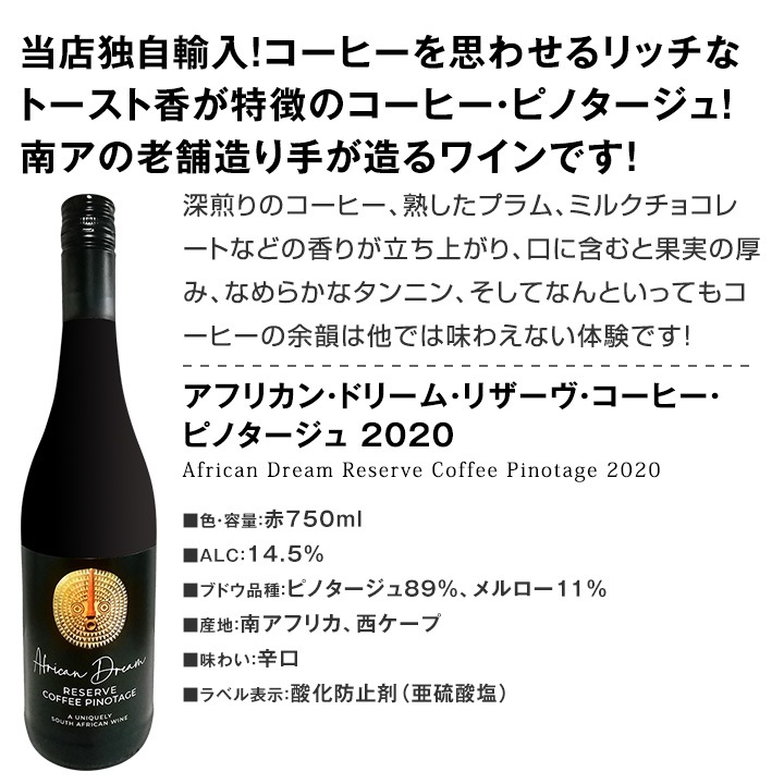 お酒など 色々 89本 八潮米だけのお酒｜中井酒造｜山陰の蔵｜日本酒