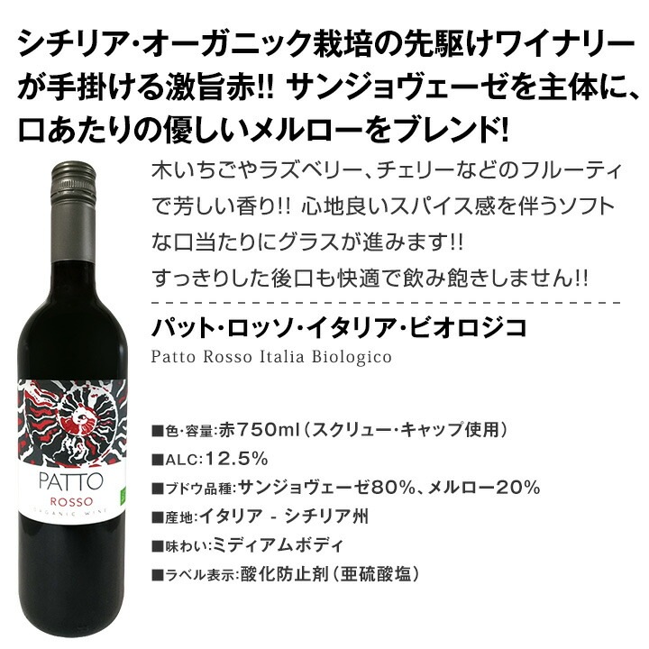 送料無料】第58弾！1本あたり780円(税込)!!採算度外視の大感謝!厳選