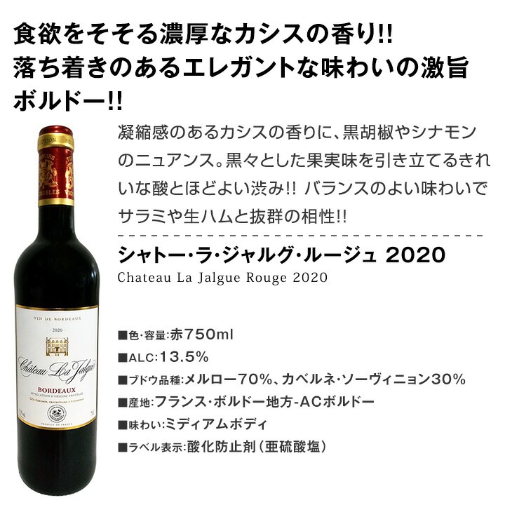 送料無料】第58弾！1本あたり780円(税込)!!採算度外視の大感謝!厳選