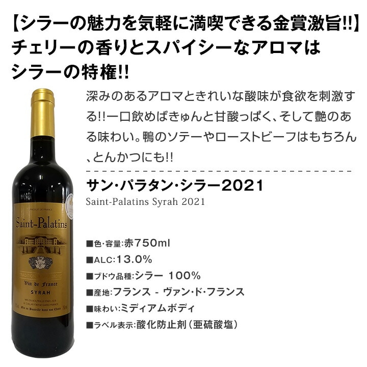 送料無料】第58弾！1本あたり780円(税込)!!採算度外視の大感謝!厳選