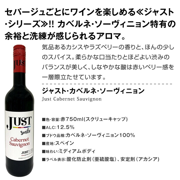 送料無料】第58弾！1本あたり780円(税込)!!採算度外視の大感謝!厳選