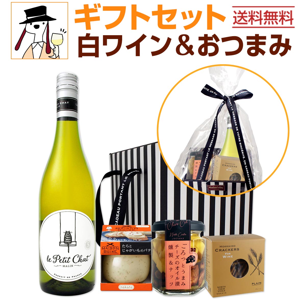 ������̵������磻�󥮥եȥ��åȤ��Ĥޤ��դ�