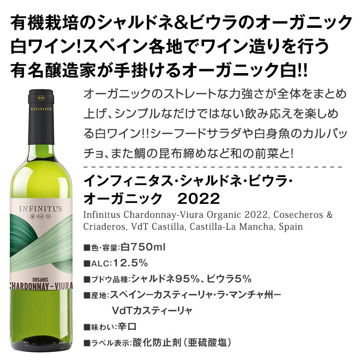 【送料無料】おうちタパスにピッタリ！スペイン各地の白飲み比べ！おうちバル白ワイン8本セット！