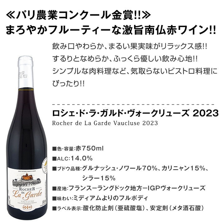 【送料無料】第89弾！1本あたり825円(税込)!!採算度外視の大感謝!厳選赤ワイン12本セット