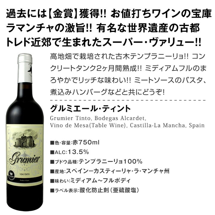 送料無料】第36弾！1本あたり732円(税込)!!採算度外視の大感謝!厳選