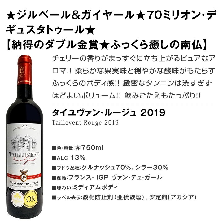送料無料】第36弾！1本あたり732円(税込)!!採算度外視の大感謝!厳選