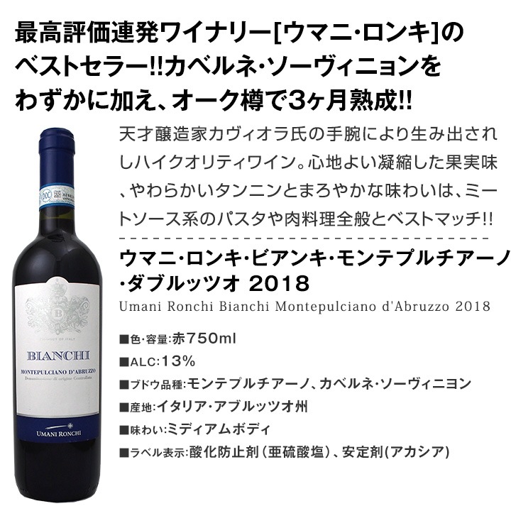 【特価】人気ナチュラルワイン5本セット イタリアワイン 楽天市場】【1,600円/本 送料無料】全て高得点！ 贅沢イタリアワイン 7