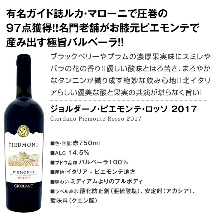 【特価】人気ナチュラルワイン5本セット イタリアワイン トスカニー イタリアワイン専門店 / 赤ワインセット