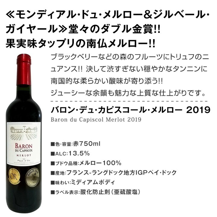 THERRA 赤ワイン 2本セット 2013 カザ・デ・アタライア レゼルヴァ 2013 /Casa de Atalaia reserva 2013