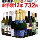 ߥå磻󥻥åȡ̵157ơ1ܤ732(ǹ)ѡ󥰥磻 ֥磻 磻ݥȥХ塼磻 750ml 12ܥåȡ磻󥻥å  եܥǥ ɸ  ˢ   ͤ碌 å ե ץ쥼