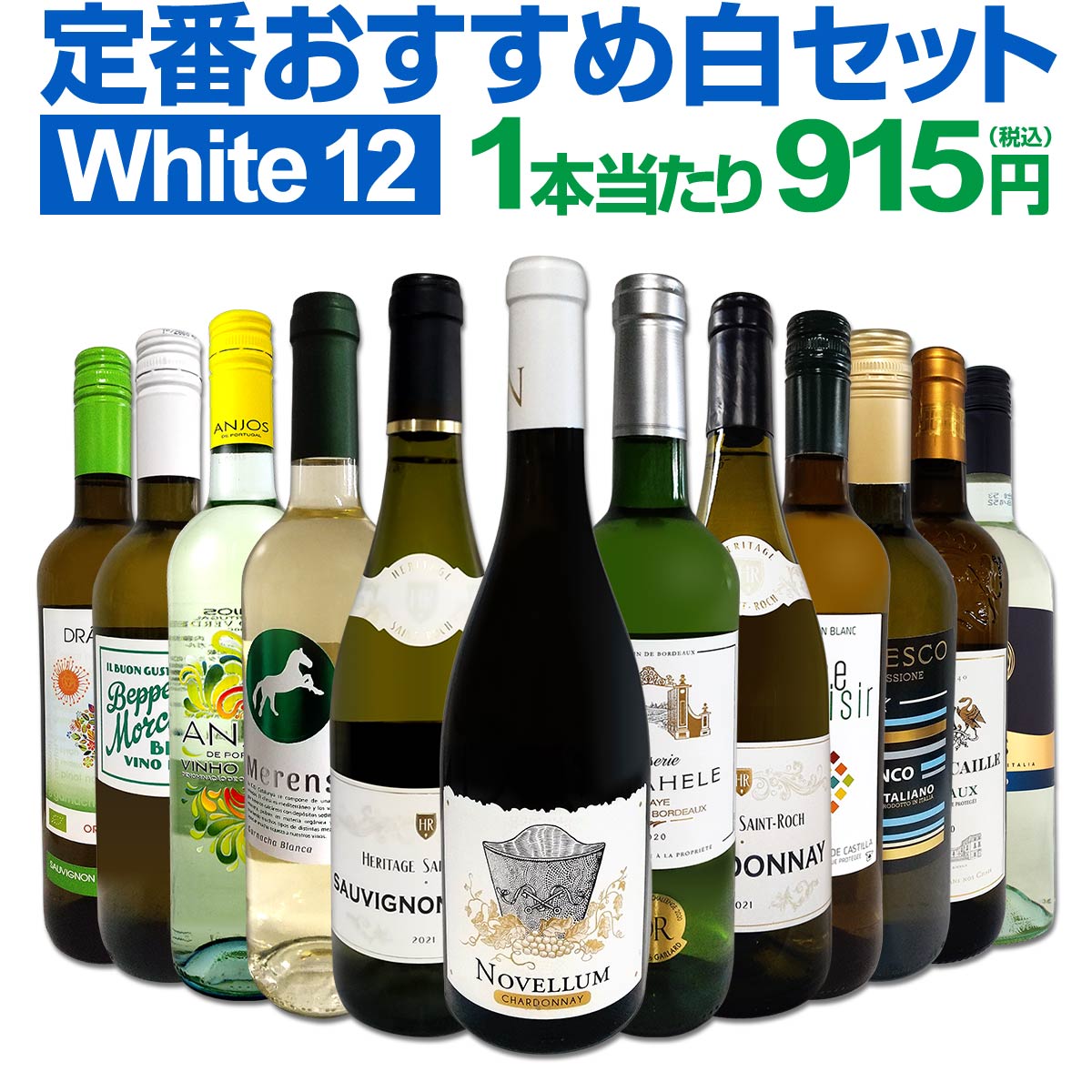 ̵182ơĶ紶ա㥹åոη磻 750ml 12ܥåȡ