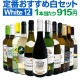̵182ơĶ紶ա㥹åոη磻 750ml 12ܥåȡ