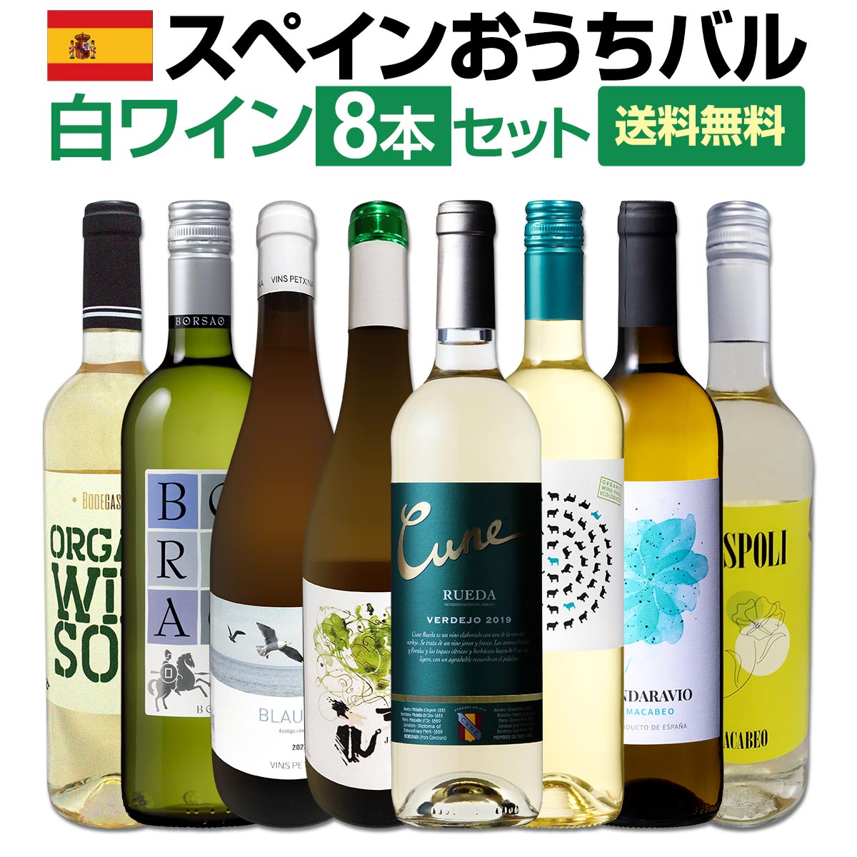 ̵ۤѥ˥ԥåꡪڥϤ١Х磻8ܥåȡ