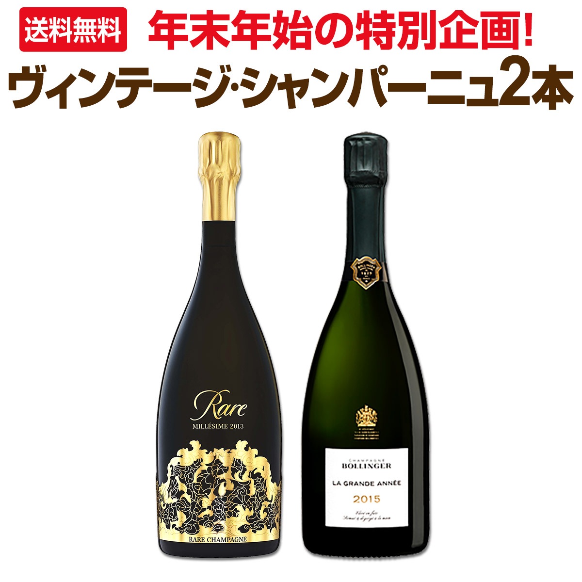 ������̵����ǯ��ǯ�Ϥ����̴�衪Ķ��ڤ�ͭ̾�᥾��Υ�����ơ����������ѡ��˥�2�ܥ��åȡ�