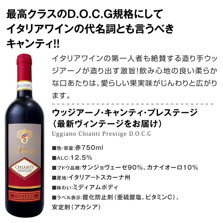 送料無料】1本796円(税込)！お手頃！お買い得！当店人気ワイン5本集結