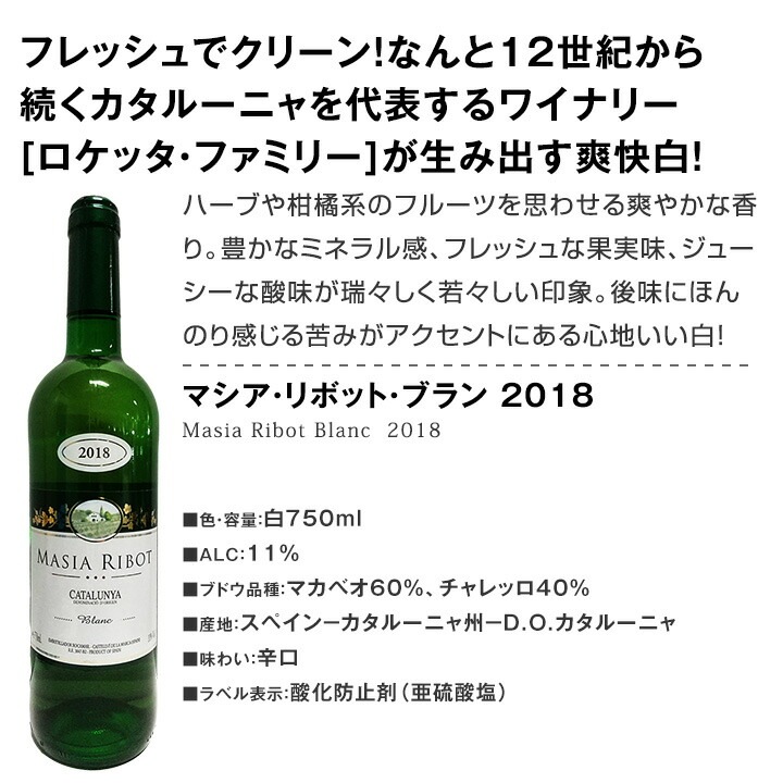送料無料】1本796円(税込)！お手頃！お買い得！当店人気ワイン5本集結