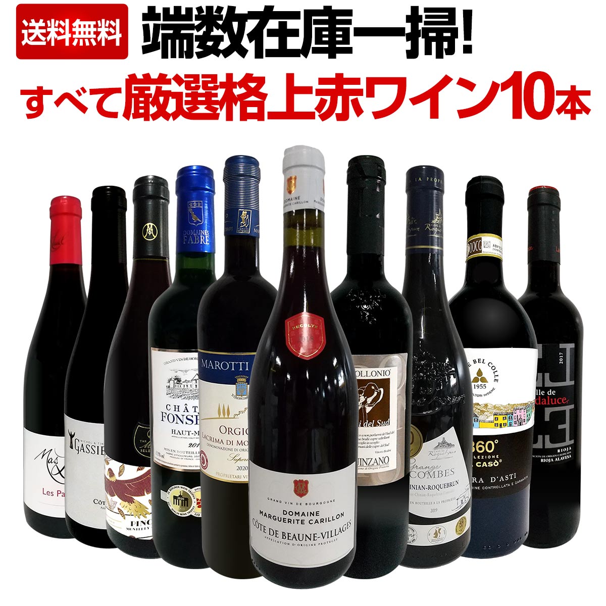 ������̵����ü���߸˰��ݡ����٤Ƹ����ʾ��֥磻��10�ܥ��åȡ�