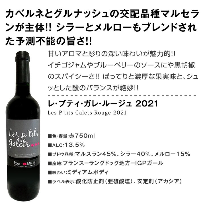 �֥磻�󥻥å� ������̵������190�ơ��λ��ٳ���μղ���衪��Ź���������紶�դ�����­�֥磻�� 6�ܥ��åȡ��磻�󥻥å� �֥磻�� �ߥǥ�����ܥǥ� �ե�ܥǥ� �ɸ� ��ޥ磻�� ��� ������� �ͤ��碌 ���ե� �ץ쥼��� £��ʪ