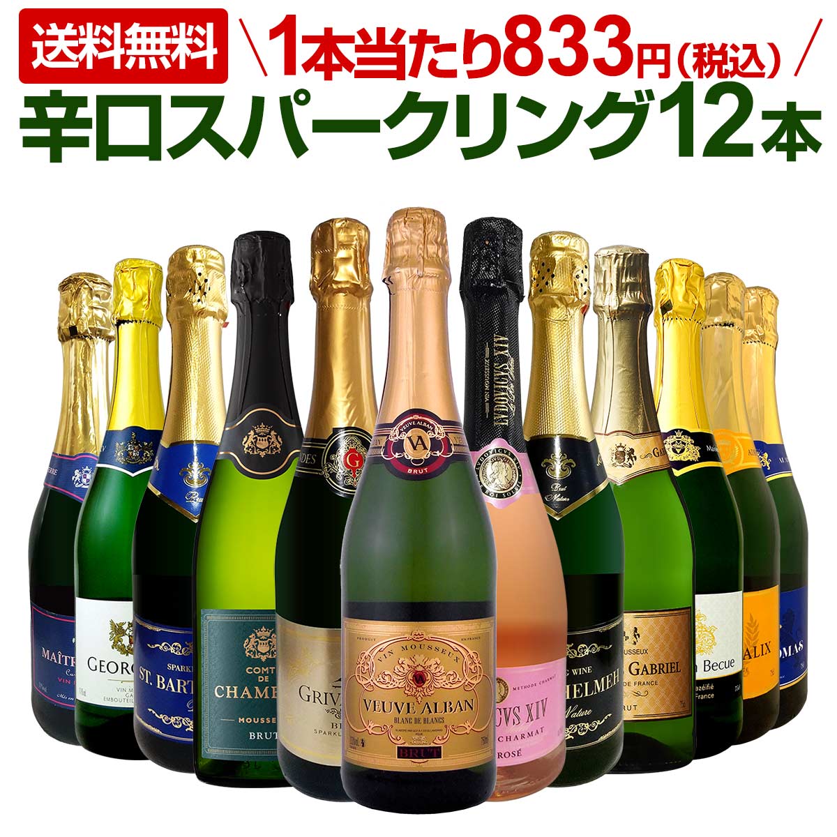 ѡ󥰥磻󥻥åȡ̵96ơȴϥƥˢФ12ܡɸѡ󥰥磻󥻥åȡ