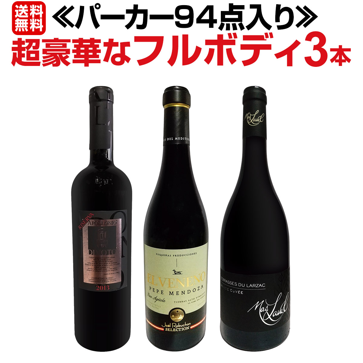 ������̵����100���åȸ¤�ۢ�ѡ�����94�������Ķ��ڤʥե�ܥǥ�3�ܥ��å�!