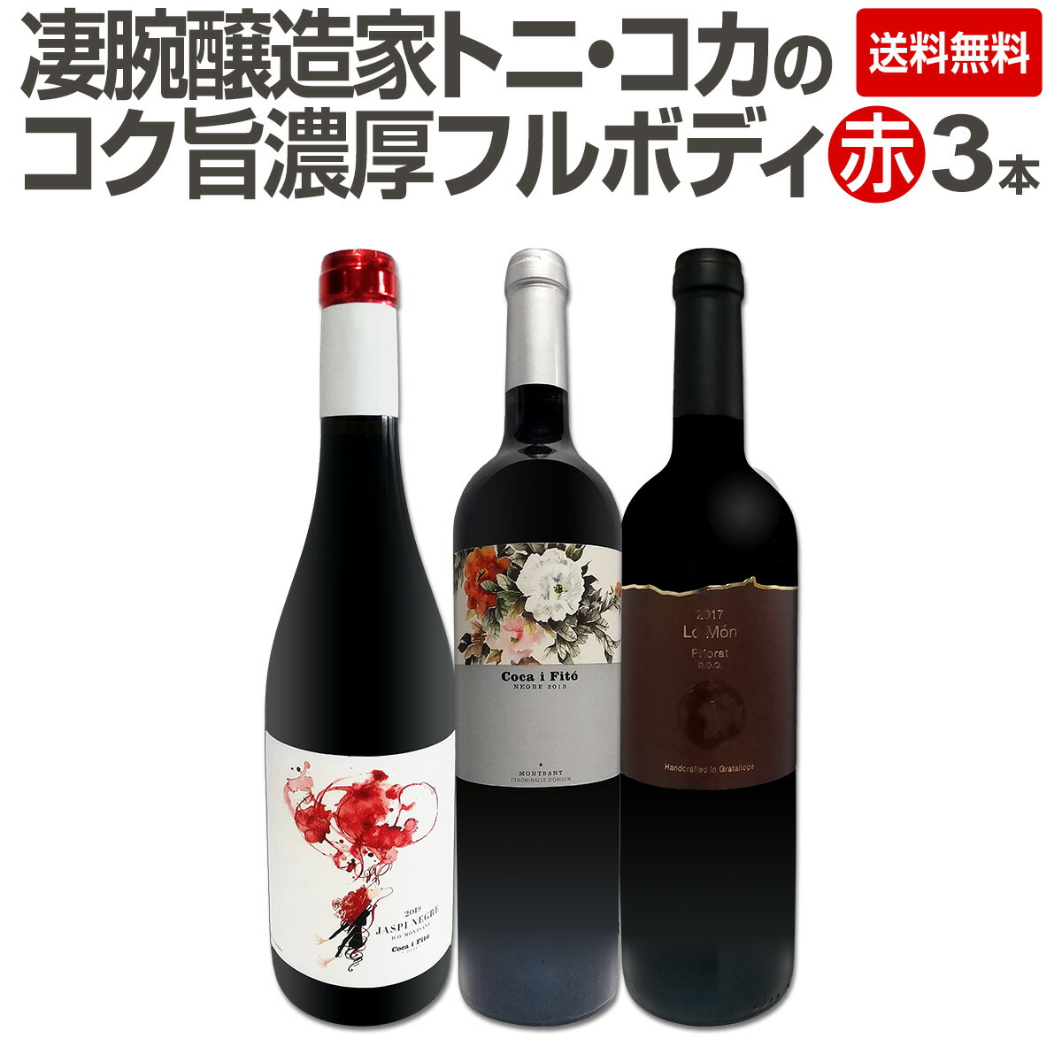 ������̵�������Ӿ�¤�ȥȥˡ������Υ�����ǻ���ե�ܥǥ��֥磻��3�ܥ��å�!!