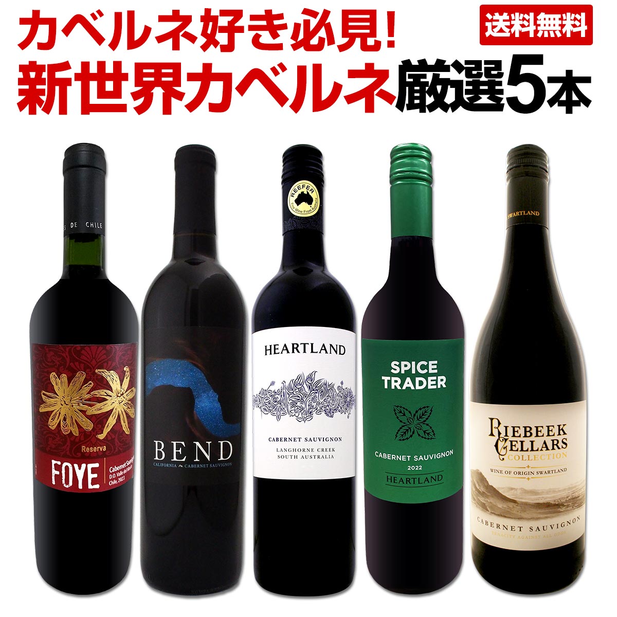 ������̵���ۥ��٥�͹���ɬ�����뽣���ꥹ�ޤ�¤�륫�٥��2�ܤ�ᥤ��˿��������٥�͡����������˥���ܥ��åȡ�