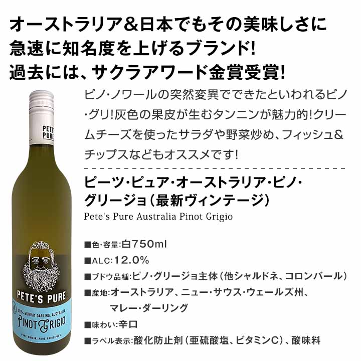 ������̵���ۺ�����Υ������ȥ�ꥢ���磻��֥ԡ��ġ��ԥ奢���ʼ�㤤��6�ܥ��åȡ���ĹΨ�ʥ�С����