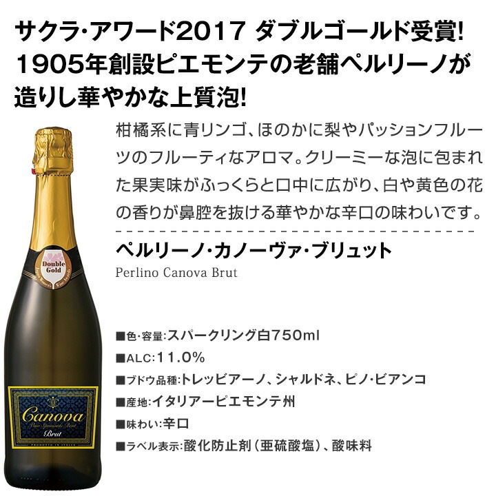 ѡ󥰥磻󥻥å ̵92ơ1854(ǹ)åˤΥޥդɸѡ󥰥磻 750ml 9ܥåȡ磻  磻󥻥å  ˢ ɸ ե ץ쥼  ͤ碌