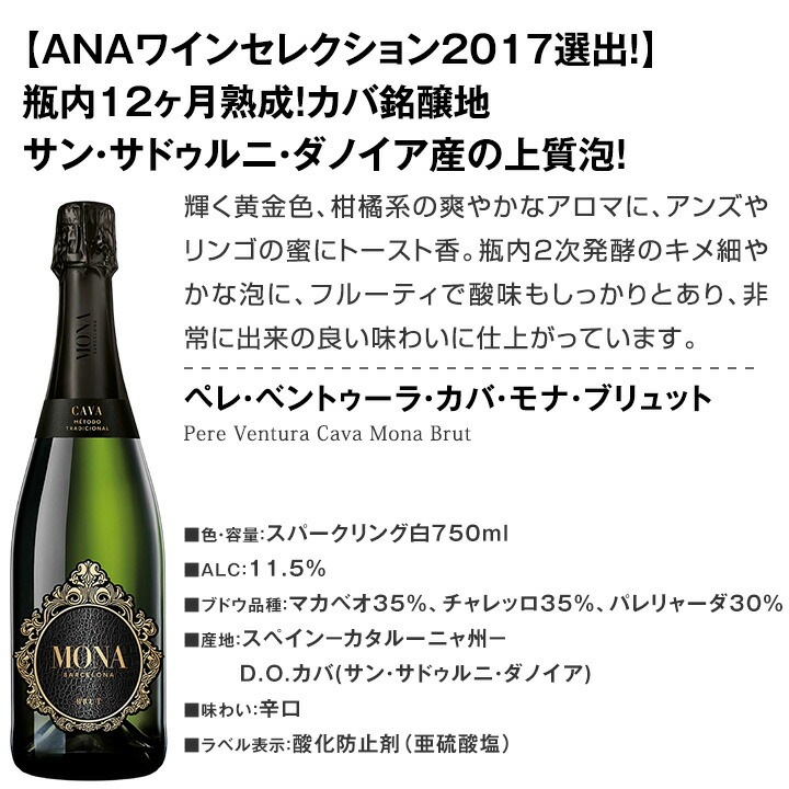 ѡ󥰥磻󥻥å ̵92ơ1854(ǹ)åˤΥޥդɸѡ󥰥磻 750ml 9ܥåȡ磻  磻󥻥å  ˢ ɸ ե ץ쥼  ͤ碌