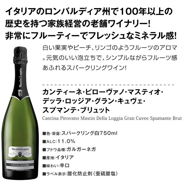 ѡ󥰥磻󥻥å ̵92ơ1854(ǹ)åˤΥޥդɸѡ󥰥磻 750ml 9ܥåȡ磻  磻󥻥å  ˢ ɸ ե ץ쥼  ͤ碌