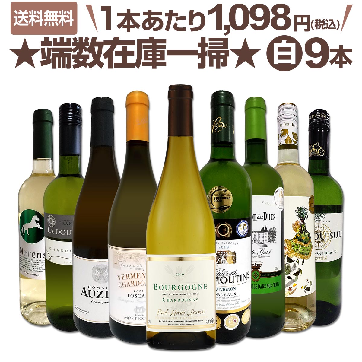 ������̵�����֥르���˥������ü���߸˰��ݡ���磻��9�ܥ��å�!!