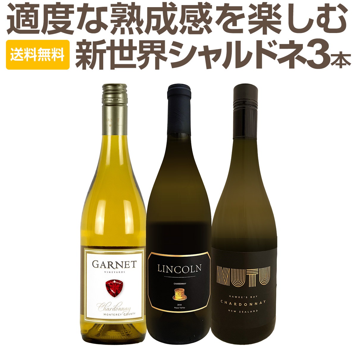 ������̵���ۤ��������㤤����Ŭ�٤ʽ�������ڤ��࿷���������ɥ�3�ܥ��åȡ�