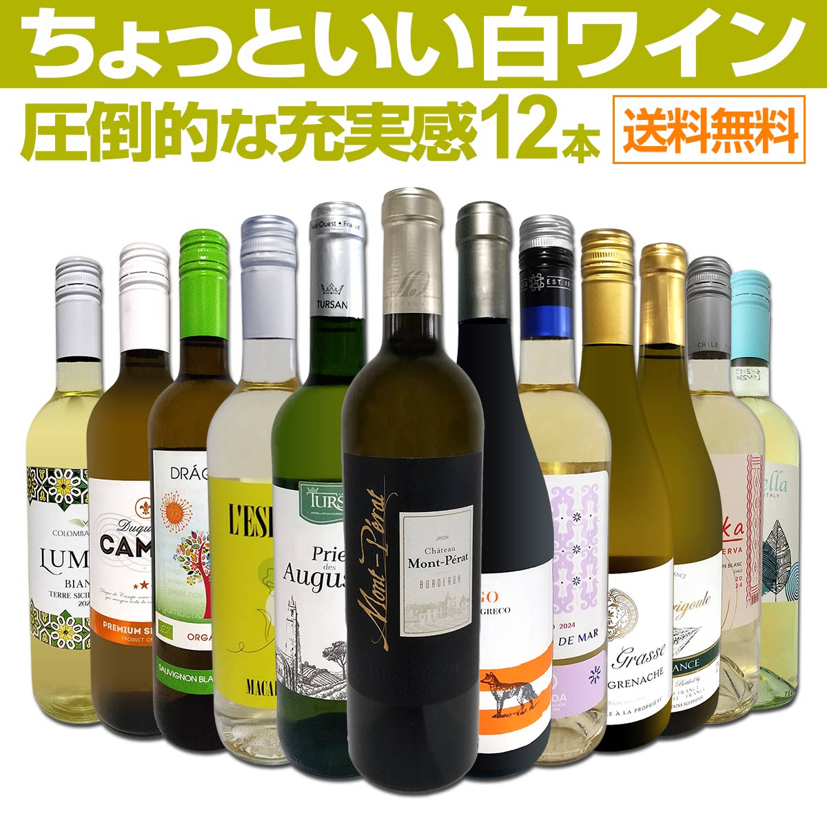 ������̵������94�ơ���Ź��������Ф��������������äȤ�����磻��12�ܥ��åȡ�