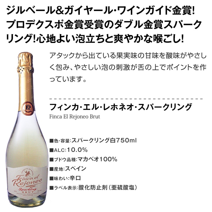 送料無料】特別企画！1本おまけつきで価格据え置き！辛口