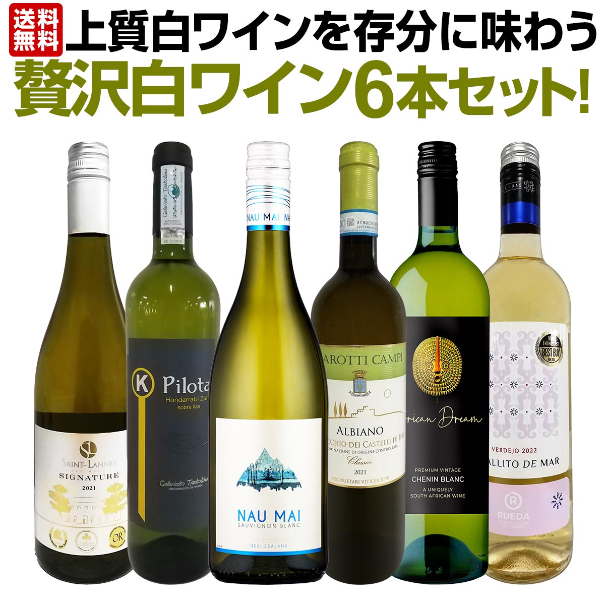 ������̵������30�ơ���Ź��ˢ丷������磻�󹥤��ʤ餳�Υ��åȡ����̤���̣�������ڤ䤫�ʾ����磻���¸ʬ��̣�臘������磻��6�ܥ��åȡ�