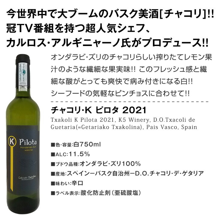 ������̵������30�ơ���Ź��ˢ丷������磻�󹥤��ʤ餳�Υ��åȡ����̤���̣�������ڤ䤫�ʾ����磻���¸ʬ��̣�臘������磻��6�ܥ��åȡ�