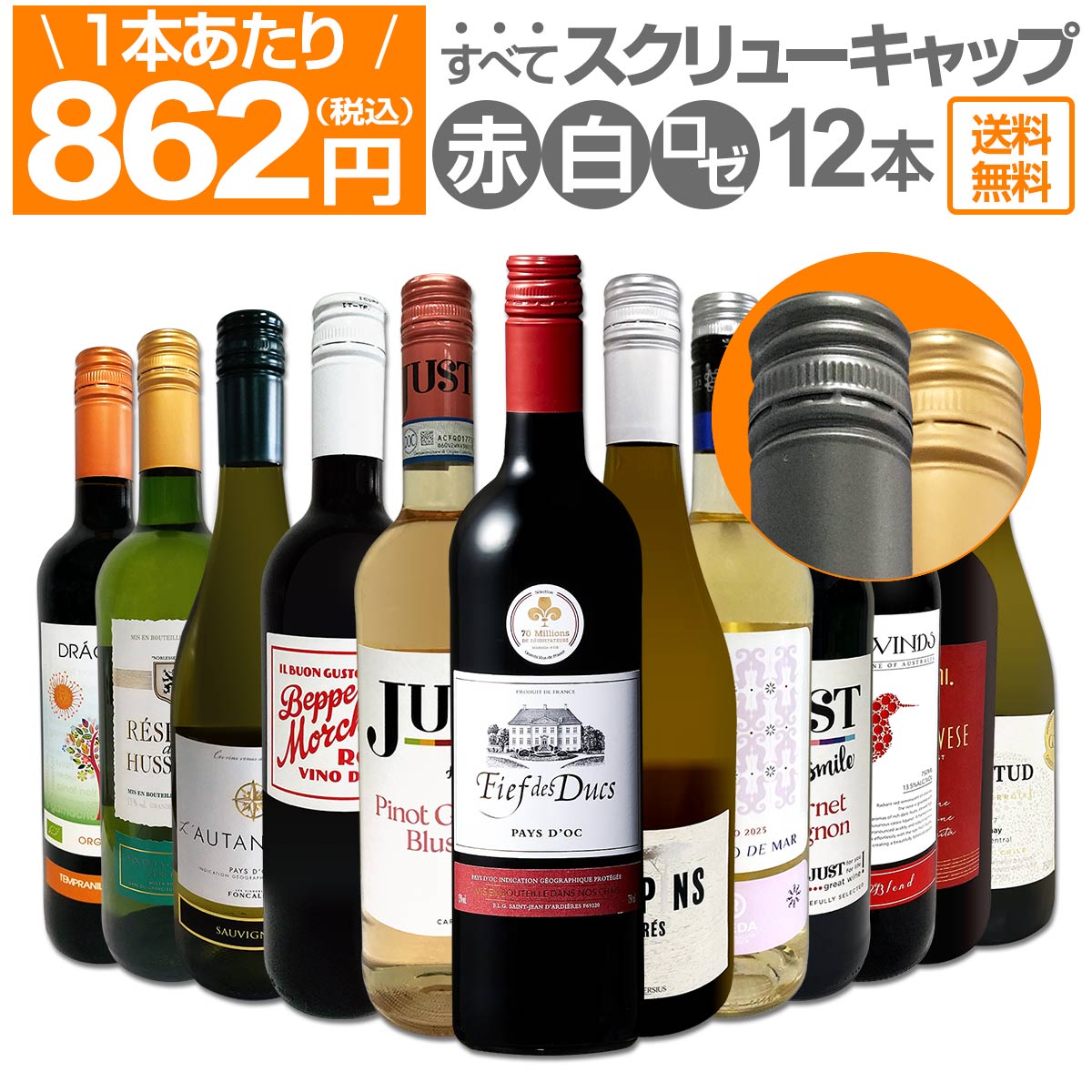 ������̵�������٤ƥ�����塼������åס�1�ܤ�����862��(�ǹ�)!!�֡��򡦥����ߥå���������ȥ�Х�塼12�ܥ��åȡ�