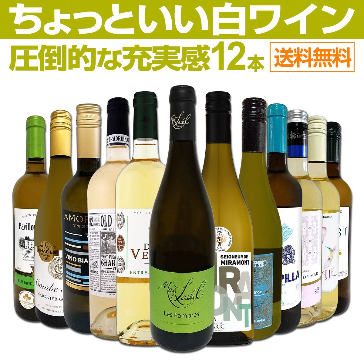 ������̵������79�ơ���Ź��������Ф��������������äȤ�����磻��12�ܥ��åȡ�