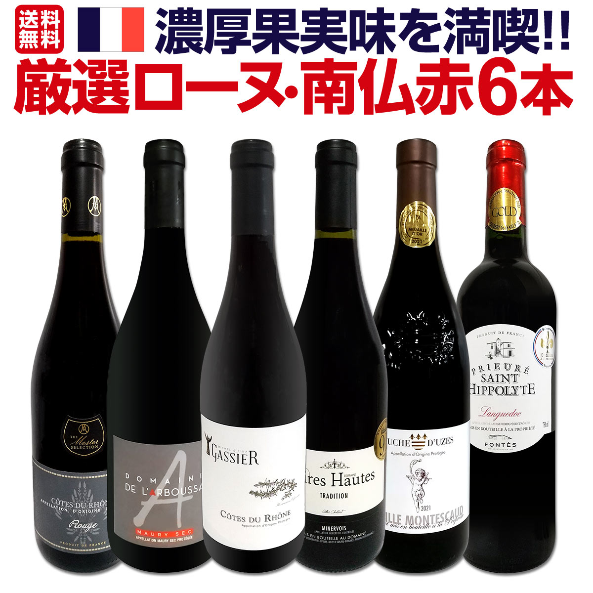 ������̵���ۢ�ǻ���̼�̣������!!�丷�������̡���ʩ�֥磻��6�ܥ��å�!