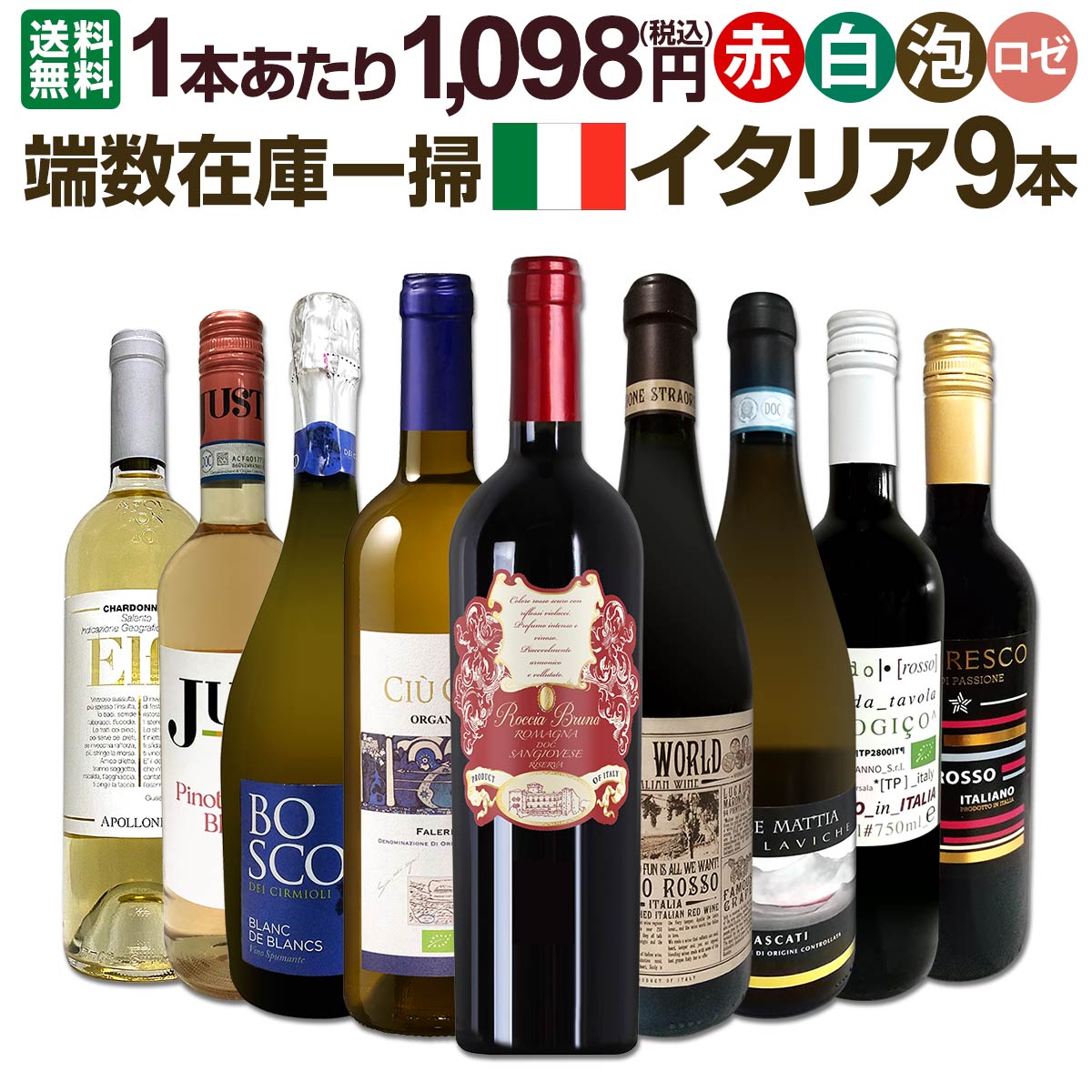 ������̵����80���åȸ¤��ü���߸˰��ݡ������ꥢ�磻��9�ܥ��å�!!