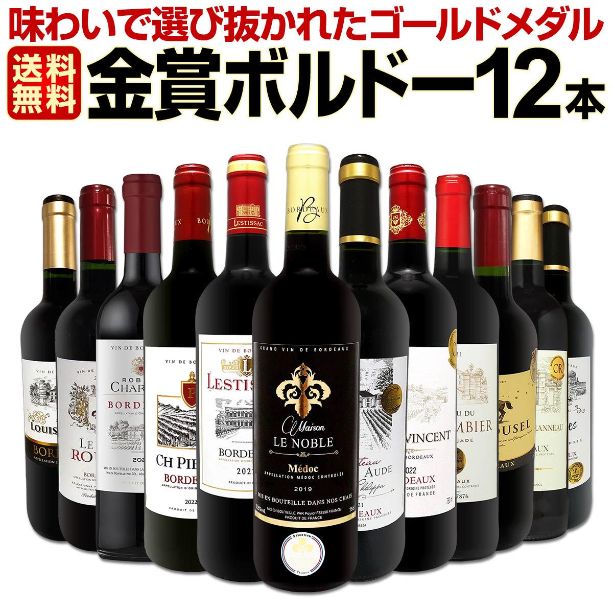 ̵115ơޥܥɡڥ!!Źޥܥɡ 750ml 12ܥåȡ