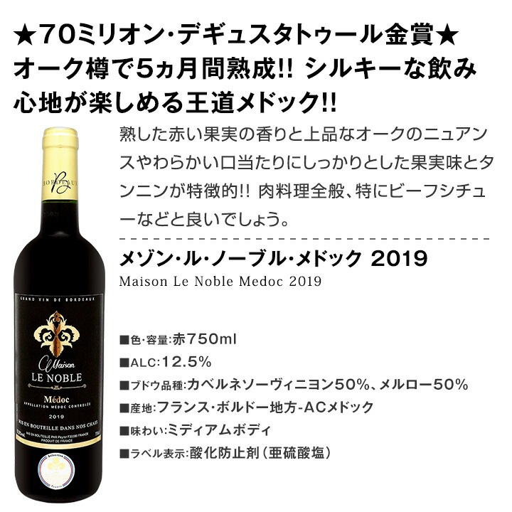 ̵115ơޥܥɡڥ!!Źޥܥɡ 750ml 12ܥåȡ