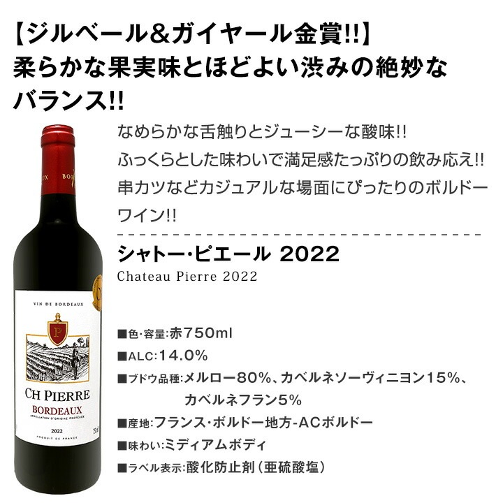 ̵115ơޥܥɡڥ!!Źޥܥɡ 750ml 12ܥåȡ