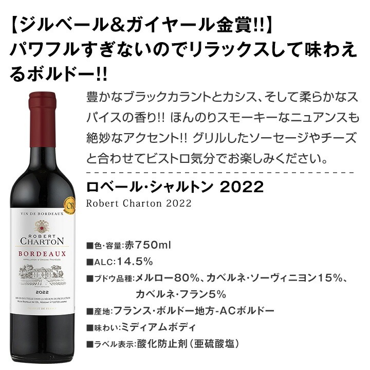 ̵115ơޥܥɡڥ!!Źޥܥɡ 750ml 12ܥåȡ