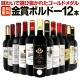 ̵115ơޥܥɡڥ!!Źޥܥɡ 750ml 12ܥåȡ