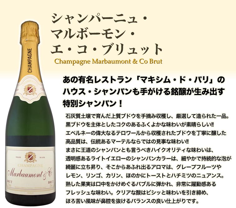 シャンパン 【送料無料】第22弾！豪華絢爛！ご愛顧に大感謝！数量限定