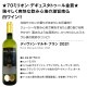 ��磻�󥻥å� ������̵������200�ơ���Ź���������줾�˻ݿɸ���磻�󡪡���磻���¸ʬ�˳ڤ��ࡪ��̣�襤���������ѡ������쥯���� 750ml 6�ܥ��å� �磻�� �磻�󥻥å� �ɸ� �����ɥ� ��ޥ磻�� ������� �ͤ��碌 ���ե� �ץ쥼���