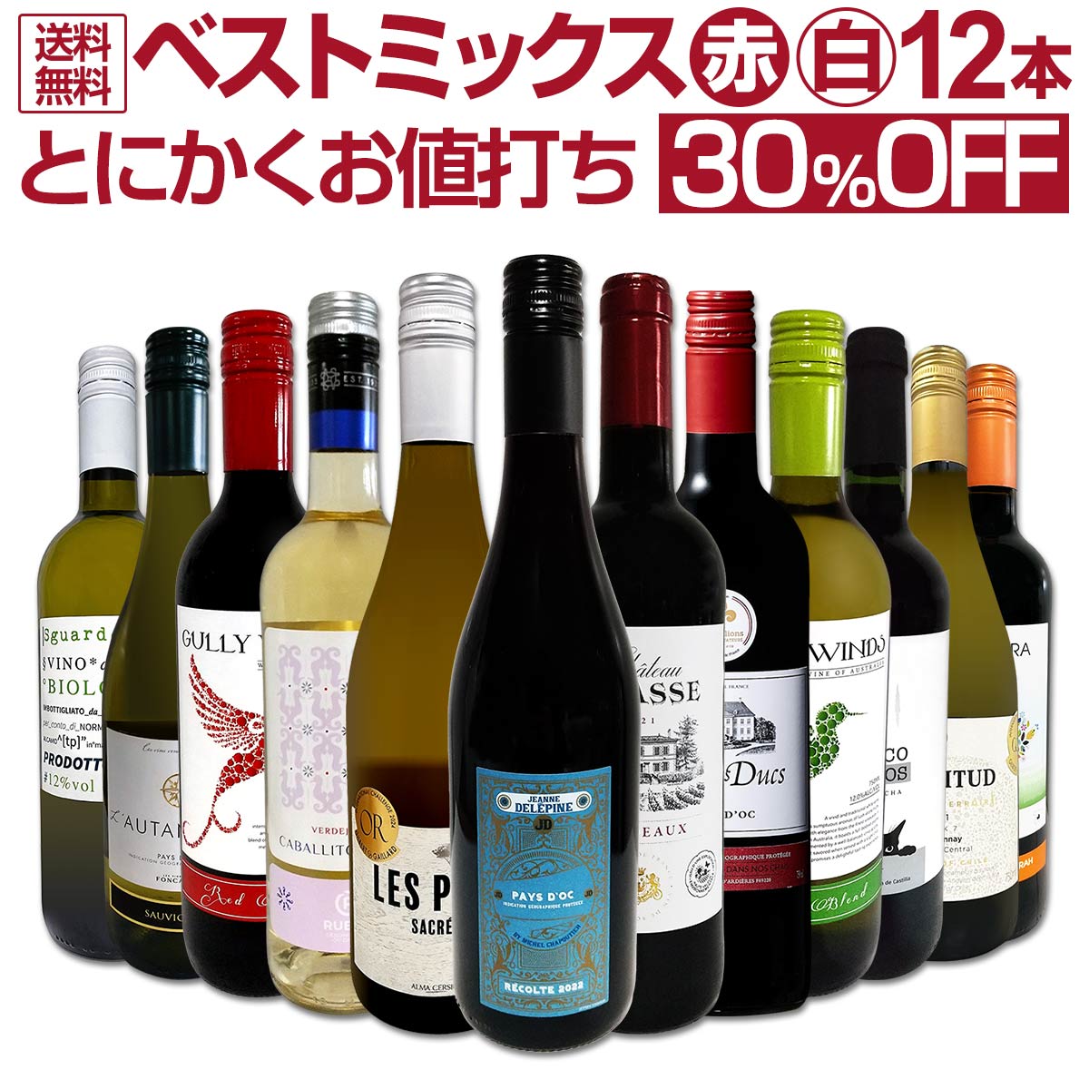 ������̵���ۢ��֡��򥢥����Ȣ�Ȥˤ��������Ǥ���Ķ�����Υ٥��ȥߥå���12�ܥ��å�!!